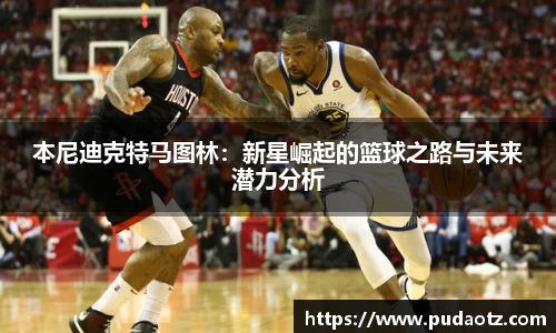 jbo竞博电竞官方网站